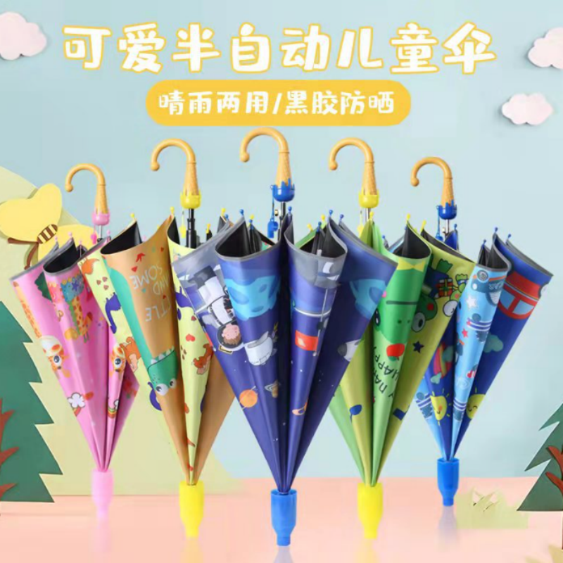 Hengdun Cartoon children's semi-automatic long-handled umbrella with black rubber coating, sun protection and UV protection, waterproof umbrella cover, safety rounded corner ribs, dinosaur, car and frog patterns, kindergarten gift, advertising umbrella, can be printed with logo