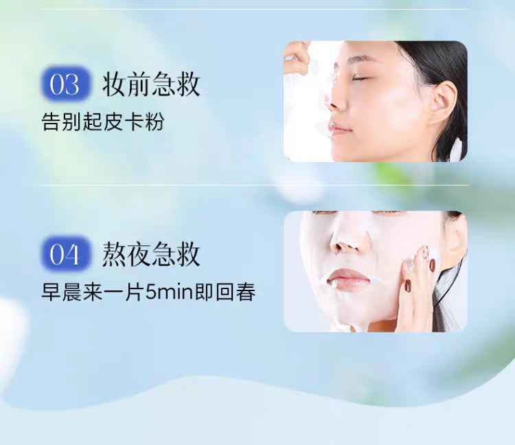 وفي كوريا الجنوبية، تعمل الكولاك على إصلاح 21 شريحة من قناع الرطب detail image 16