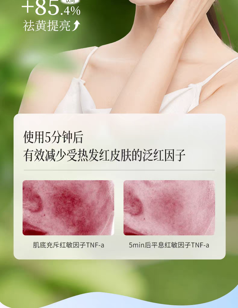وواردات جمهورية كوريا، غيك، من أجل إصلاح 30 قطعة من الأغشية الواقية من الرطوبة detail image 8