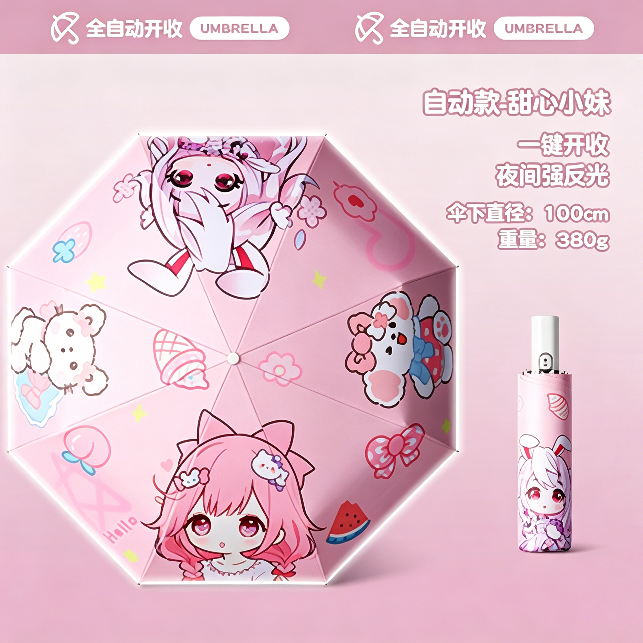 Hengdun fully automatic one-click opening and closing color monster cartoon umbrella, night reflective black rubber sun protection and UV protection, all-weather and all-weather umbrella, fun graffiti, suitable for both male and female students, enlarged portable folding sun umbrella details Picture