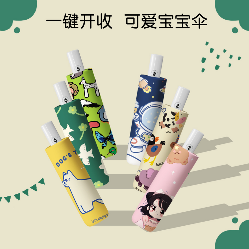 Hengdun Safety's round-corner children's umbrella features fully automatic one-button opening and closing to prevent injury to the ribs. It is made of thick black rubber to protect against sun and ultraviolet rays, and is suitable for both weather and rain. It is a fun cartoon portable folding sunshade for boys and girls going to school
