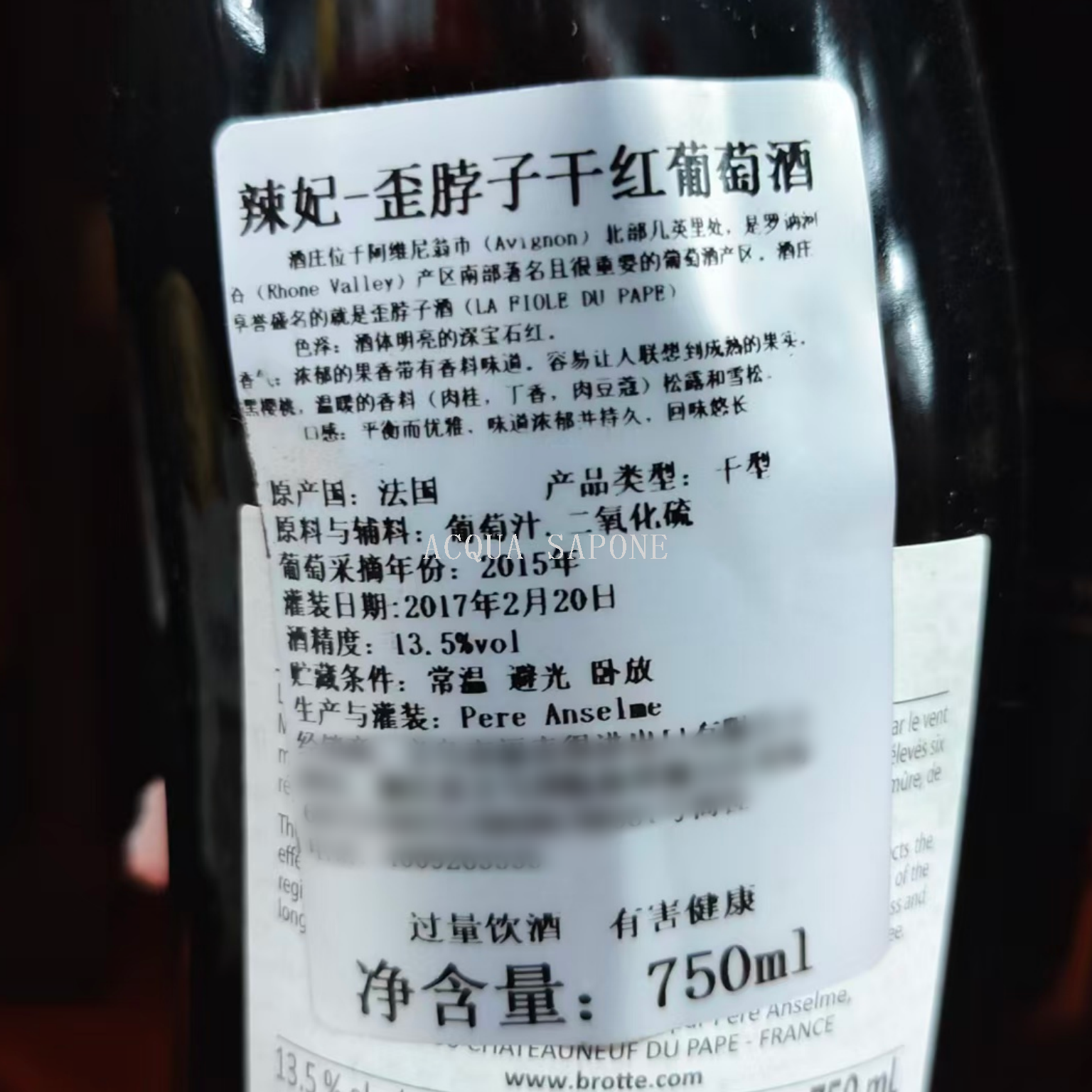 葡萄酒/红酒/白酒/奔富干红/洋酒白底实物图