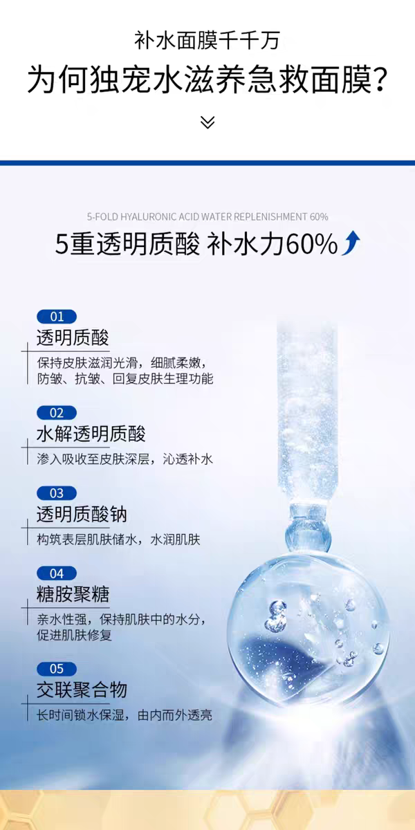 Korean JM Skin Research Facial Mask 10 Pieces for emergency hydration, moisturizing, pore Shrinking, Pearl Propolis, Jellyfish and Bird's Nest detail image 5