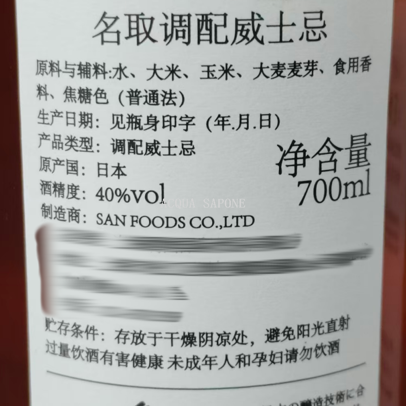 البريد طرد بالجملة!ويستورد اليابانيون الـ 700ml 40 ٪ من الكونياك Vol Item Picture