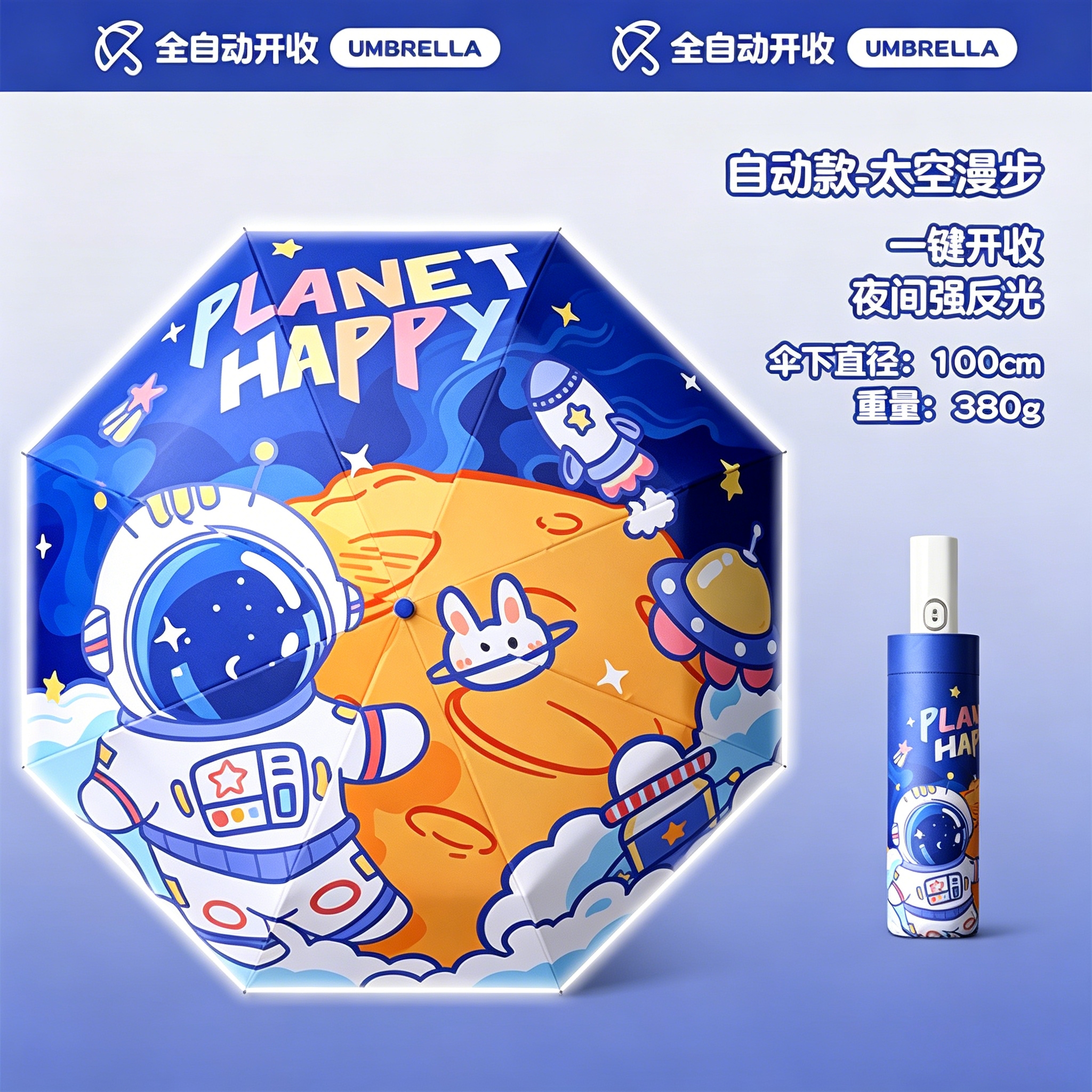 Hengdun fully automatic one-click opening and closing color monster cartoon umbrella, night reflective black rubber sun protection and UV protection, all-weather and all-weather umbrella, fun graffiti, suitable for both male and female students, enlarged portable folding sun umbrella Item Picture