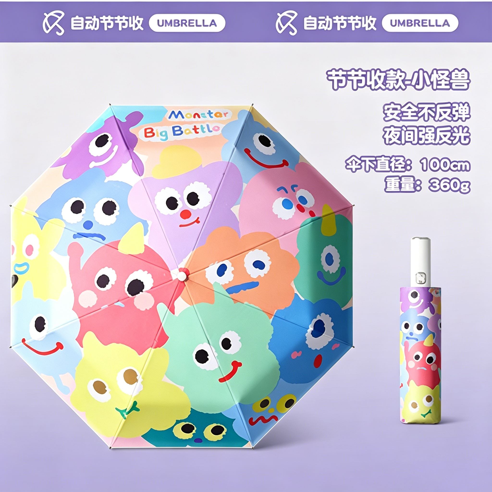 Hengdun automatic no-rebound children's umbrella, strong night reflection black rubber sun protection and UV protection, all-weather and all-weather umbrella, lightweight cartoon folding sunshade, portable sun umbrella for boys and girls, kindergarten and school details Picture