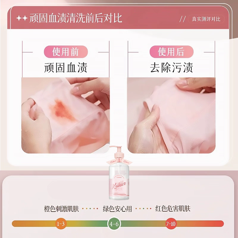 وقد استخدمت السيدة كارريل سائل تنظيف السراويل الداخلية 400ML لتثبيط العطريات detail image 13
