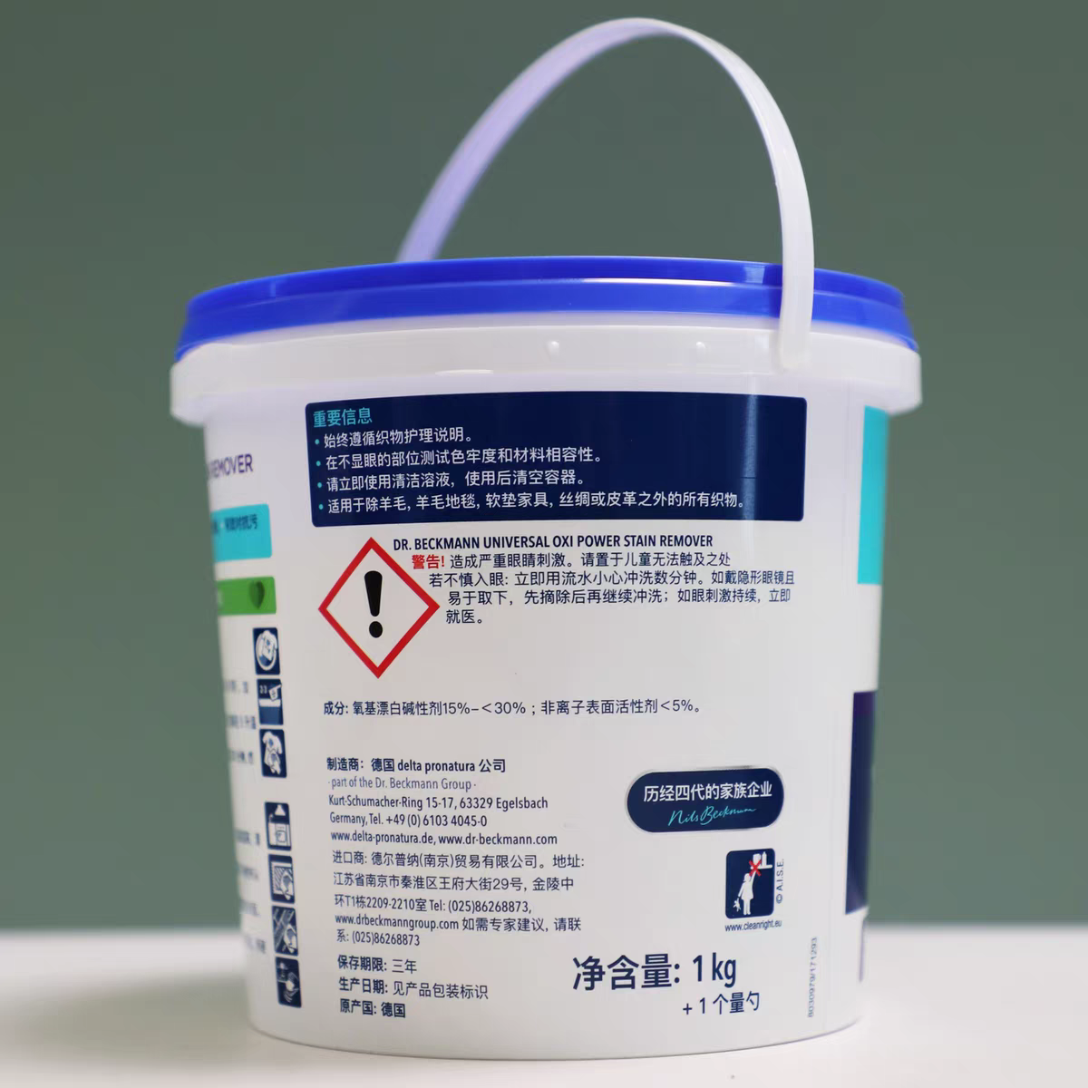 Dr. Beckman Universal Oxygen Stain Remover 1kg Laundry Detergent and Household Multi-functional Stain Remover Large Capacity Application Scenario