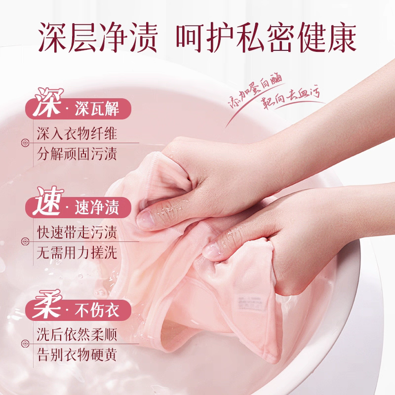وقد استخدمت السيدة كارريل سائل تنظيف السراويل الداخلية 400ML لتثبيط العطريات detail image 14