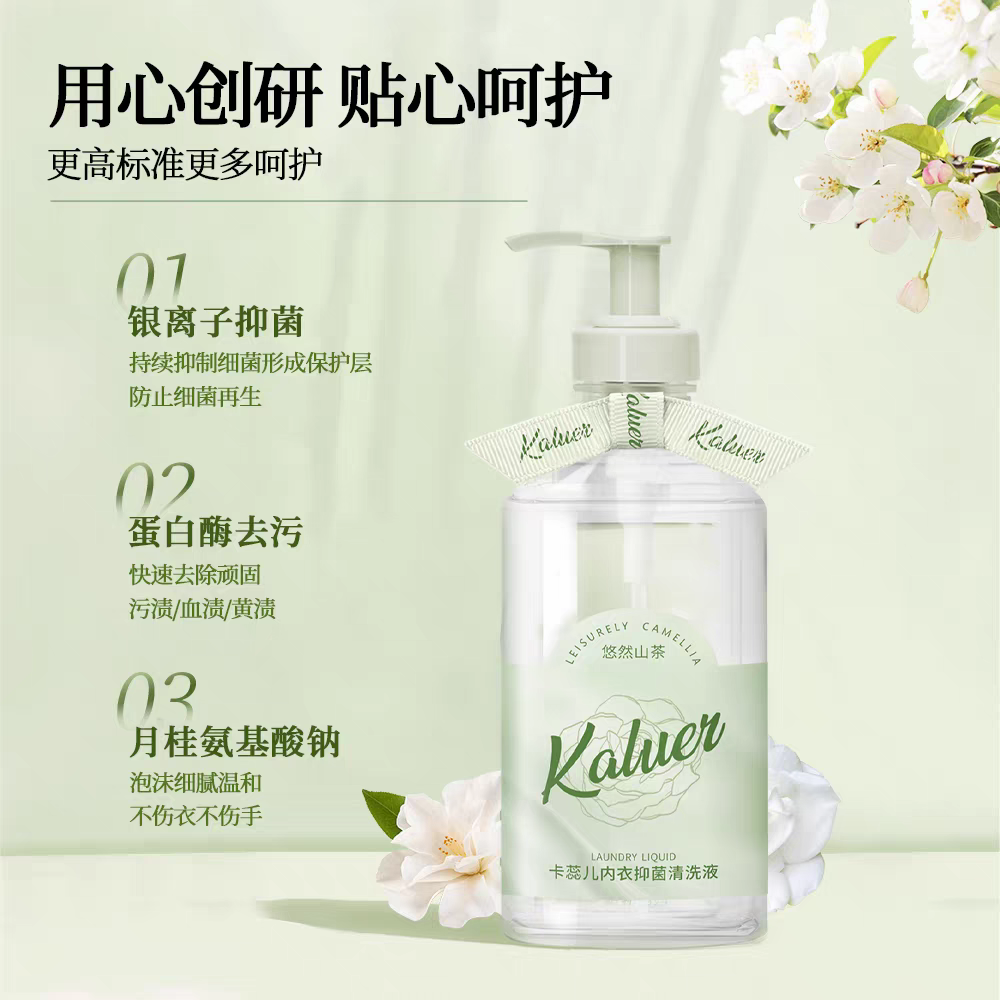 وقد استخدمت السيدة كارريل سائل تنظيف السراويل الداخلية 400ML لتثبيط العطريات details Picture