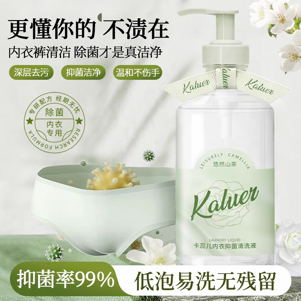 وقد استخدمت السيدة كارريل سائل تنظيف السراويل الداخلية 400ML لتثبيط العطريات detail image 5