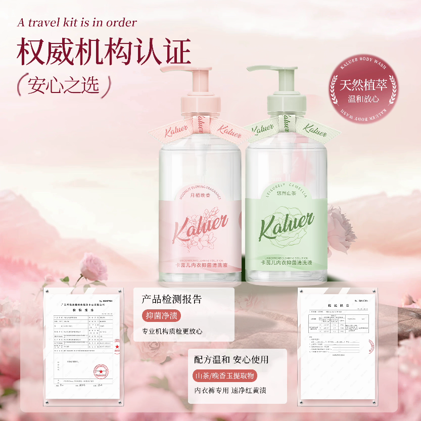 وقد استخدمت السيدة كارريل سائل تنظيف السراويل الداخلية 400ML لتثبيط العطريات detail image 11
