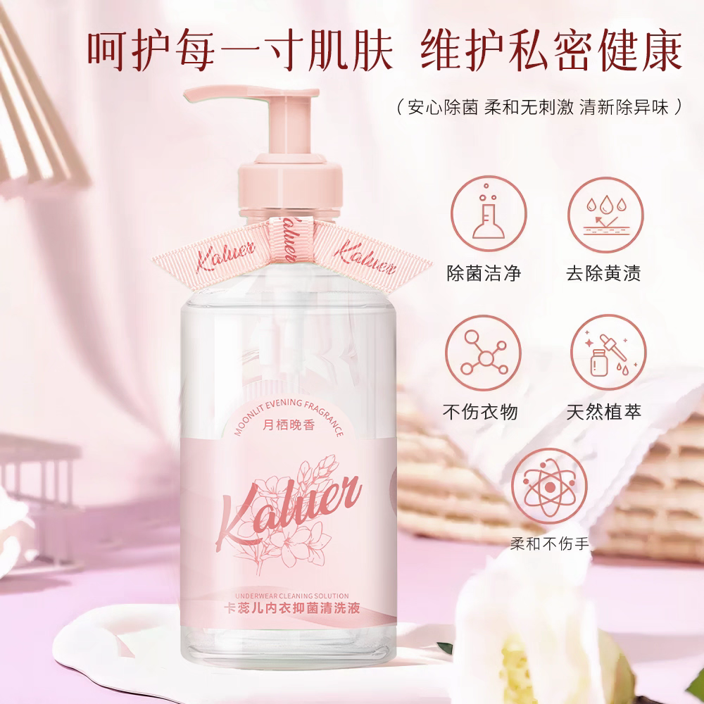 وقد استخدمت السيدة كارريل سائل تنظيف السراويل الداخلية 400ML لتثبيط العطريات detail image 12