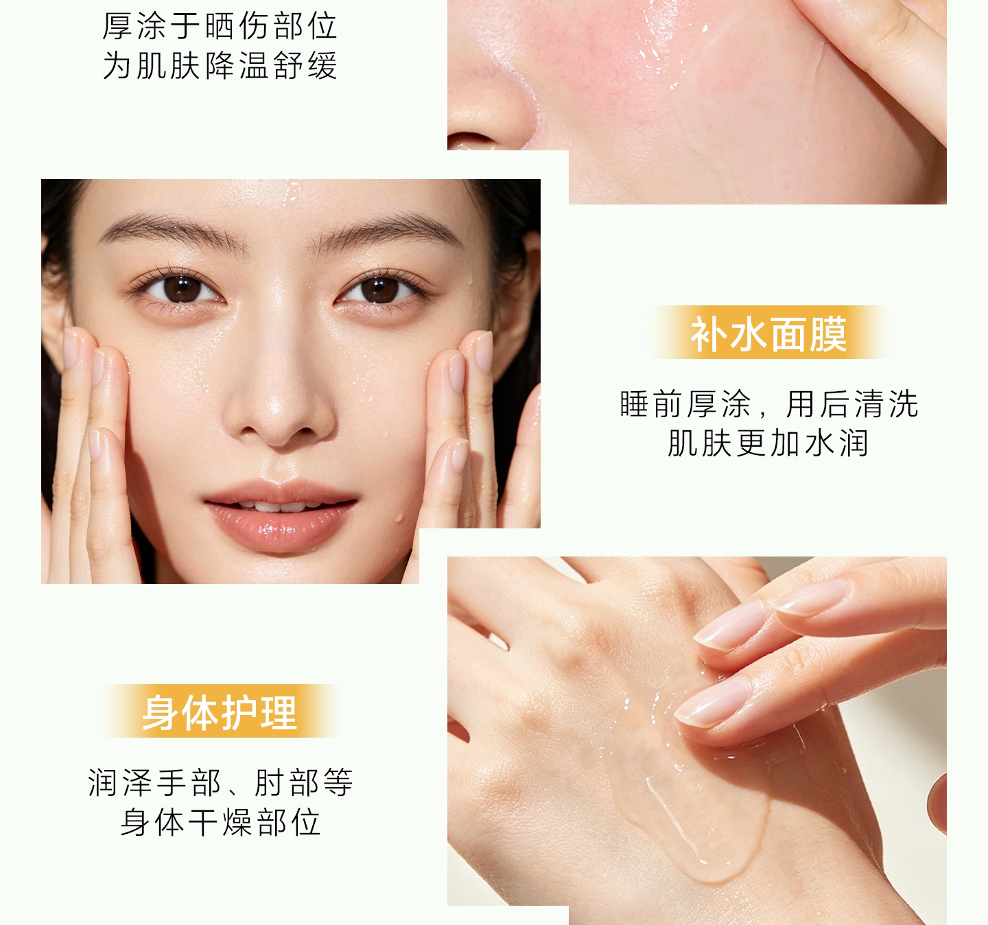 Korean imported The saem Dexianji Aloe Vera Gel 300ml Moisturizing and hydrating natural Curacao post-sun repair Aloe Vera gel detail image 15