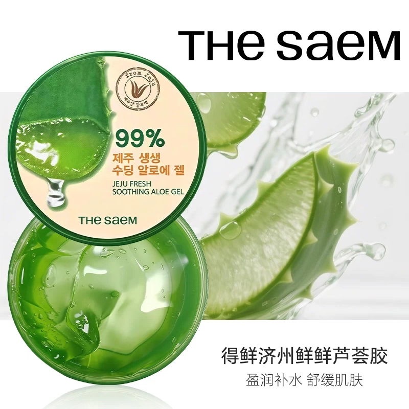 Korean imported The saem Dexianji Aloe Vera Gel 300ml Moisturizing and hydrating natural Curacao post-sun repair Aloe Vera gel