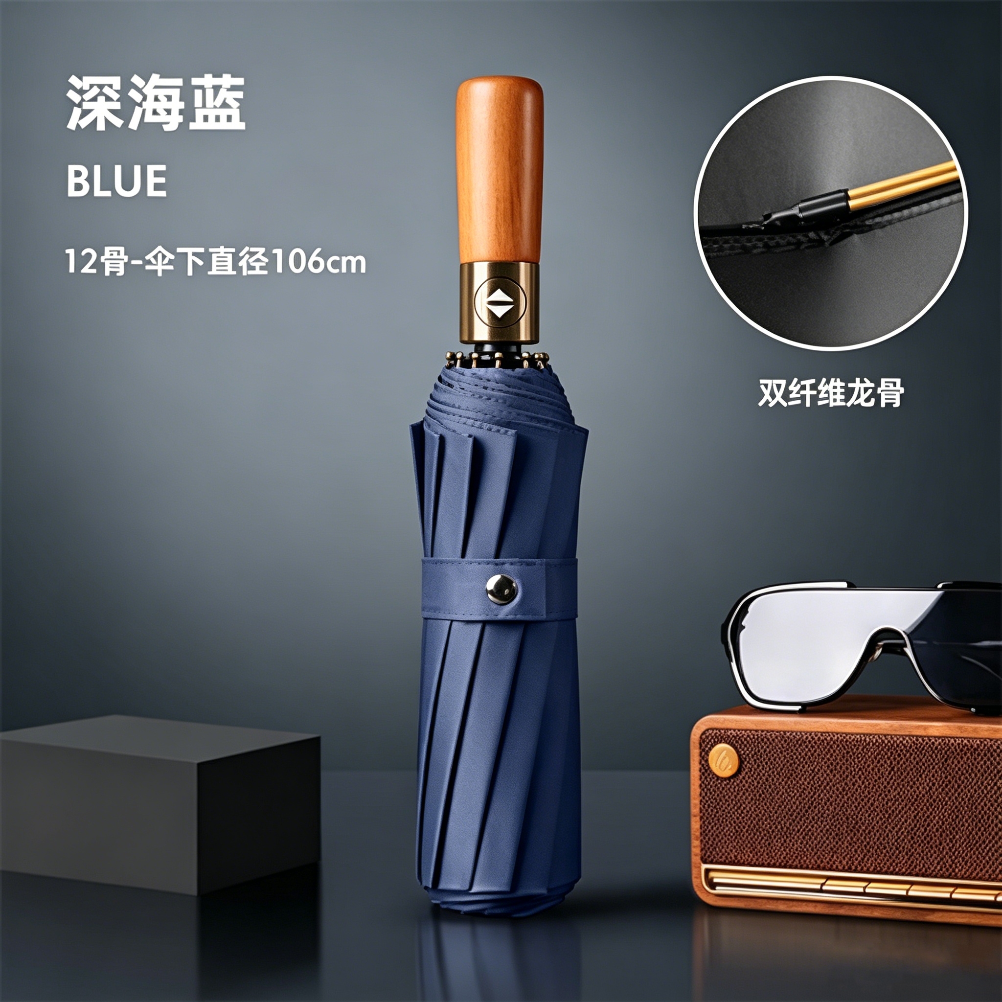 恒盾 全自动实木手柄双纤维龙骨晴雨伞 12 骨加固抗风加大伞面黑胶防晒折叠遮阳伞商务男士车载便携暴雨专用复古纯色自动伞图