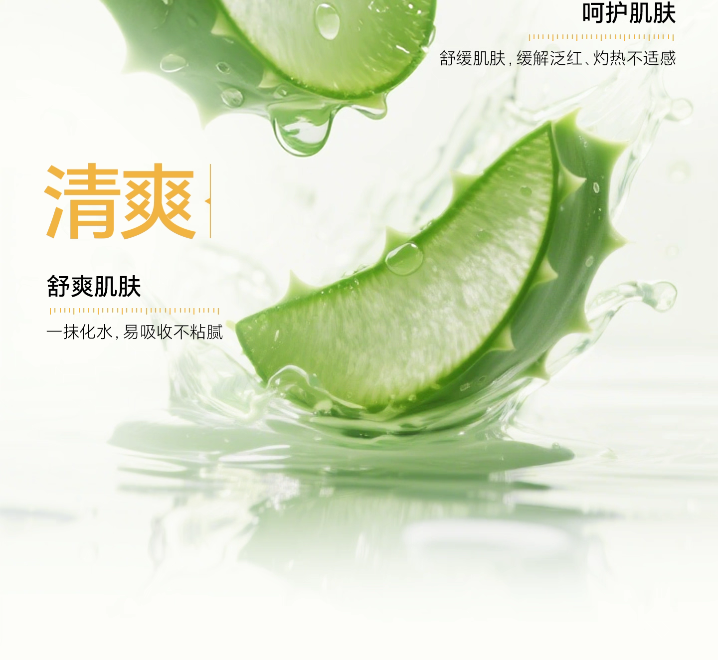 Korean imported The saem Dexianji Aloe Vera Gel 300ml Moisturizing and hydrating natural Curacao post-sun repair Aloe Vera gel detail image 5