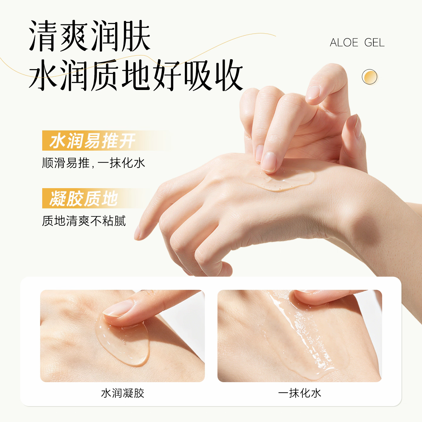 Korean imported The saem Dexianji Aloe Vera Gel 300ml Moisturizing and hydrating natural Curacao post-sun repair Aloe Vera gel Specification image
