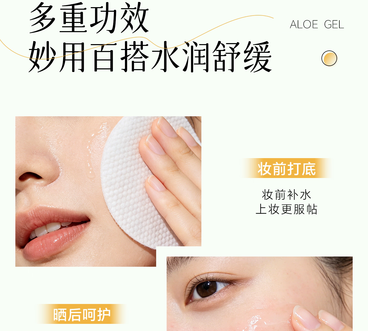 Korean imported The saem Dexianji Aloe Vera Gel 300ml Moisturizing and hydrating natural Curacao post-sun repair Aloe Vera gel detail image 14