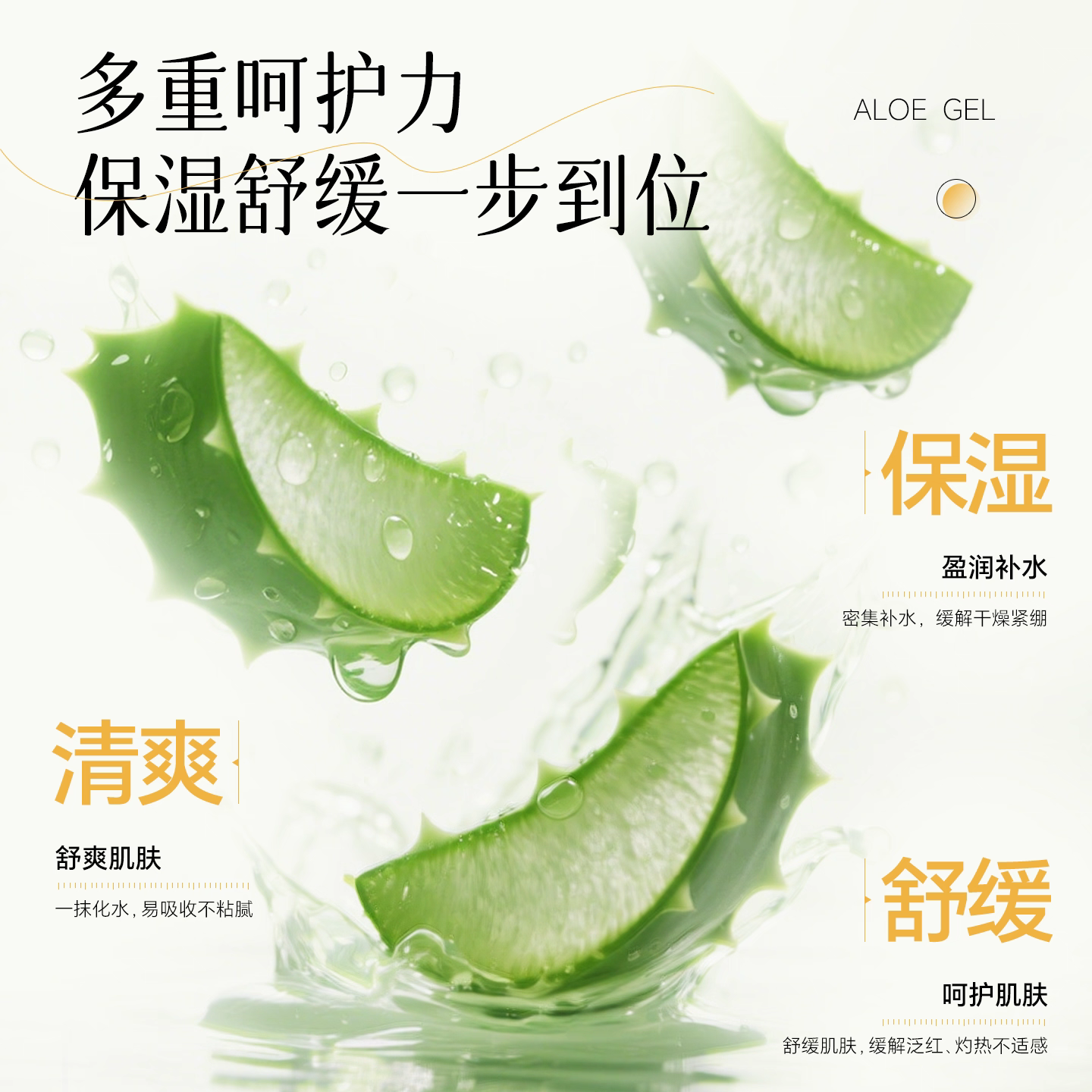 Korean imported The saem Dexianji Aloe Vera Gel 300ml Moisturizing and hydrating natural Curacao post-sun repair Aloe Vera gel details Picture