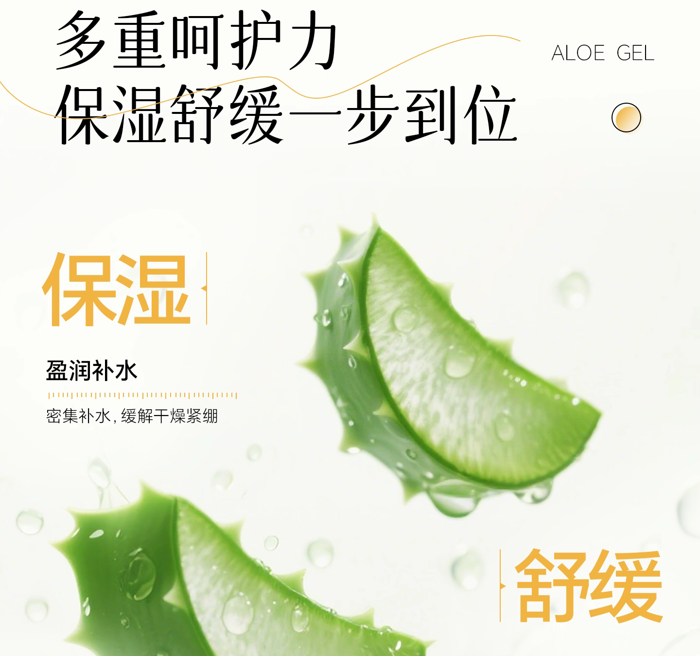Korean imported The saem Dexianji Aloe Vera Gel 300ml Moisturizing and hydrating natural Curacao post-sun repair Aloe Vera gel detail image 4