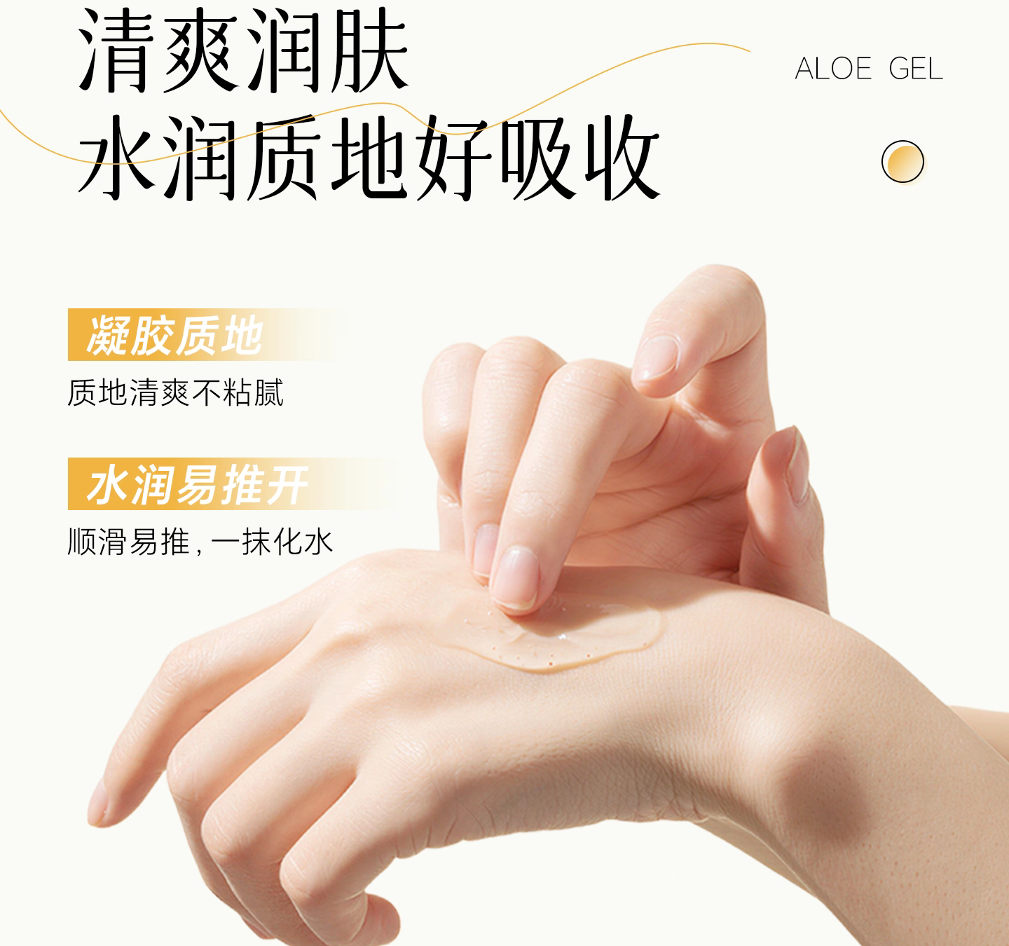 Korean imported The saem Dexianji Aloe Vera Gel 300ml Moisturizing and hydrating natural Curacao post-sun repair Aloe Vera gel detail image 7