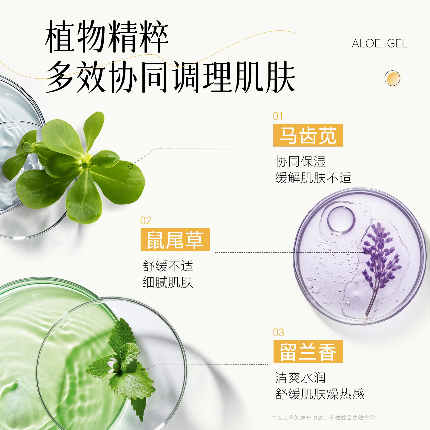 Korean imported The saem Dexianji Aloe Vera Gel 300ml Moisturizing and hydrating natural Curacao post-sun repair Aloe Vera gel Application Scenario