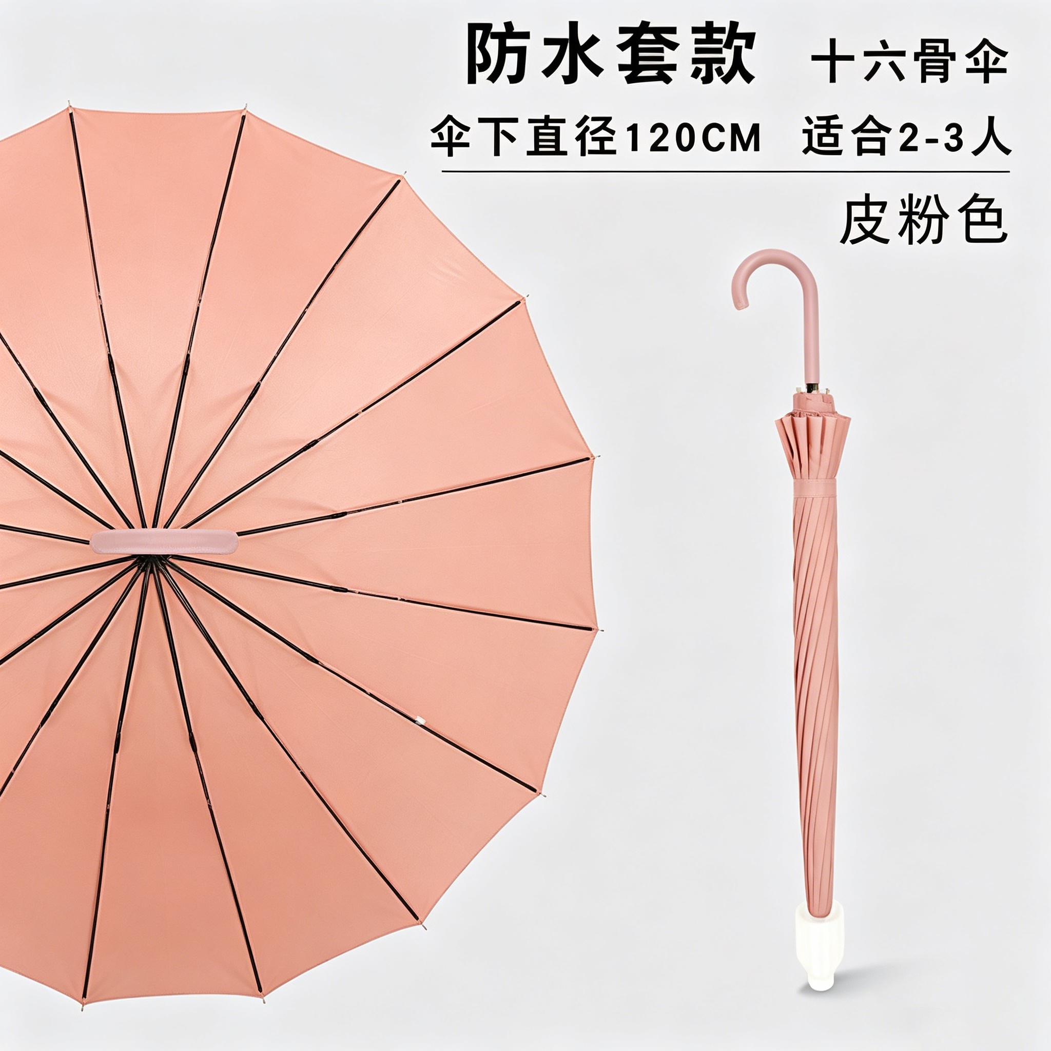 Hengdun waterproof case model sixteen-bone long handle straight pole umbrella, larger double umbrella surface, thickened fiberglass ribs, won't flip in strong wind, retro leather curved hook umbrella, simple solid color, business commuting, home use, special sunshade for heavy rain details Picture