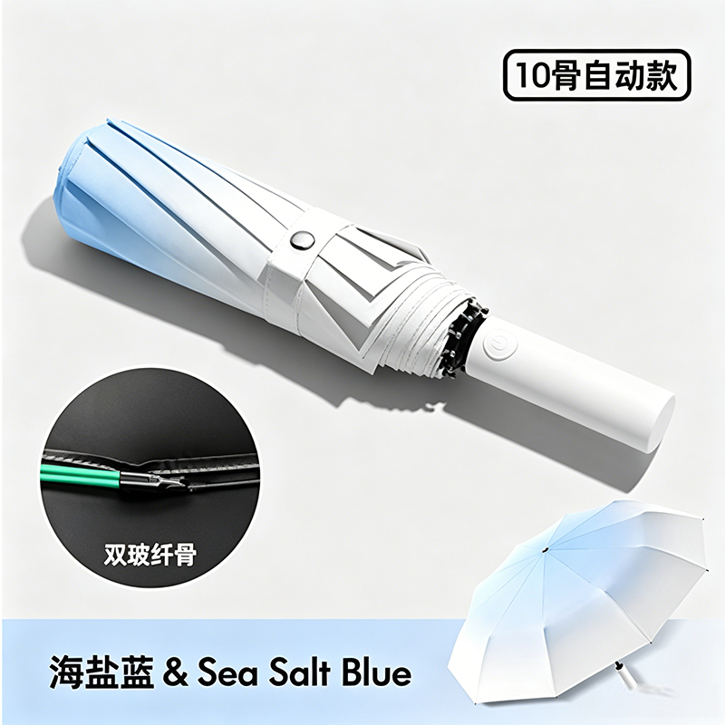 Hengdun 10-bone enlarged fully automatic one-click opening and closing gradient folding umbrella, double fiberglass reinforced wind-resistant umbrella bone black rubber sun protection and UV-blocking sunshade umbrella, large umbrella surface rainproof and light-proof mini portable three-fold umbrella Specification image