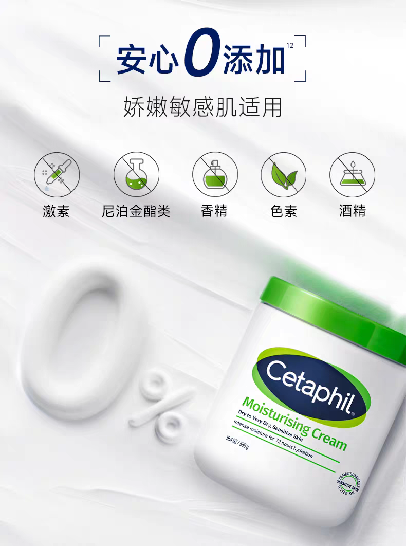 Original imported Canadian Cetaphil White Can 550g moisturizing cream for hydrating and moisturizing sensitive skin body lotion detail image 9