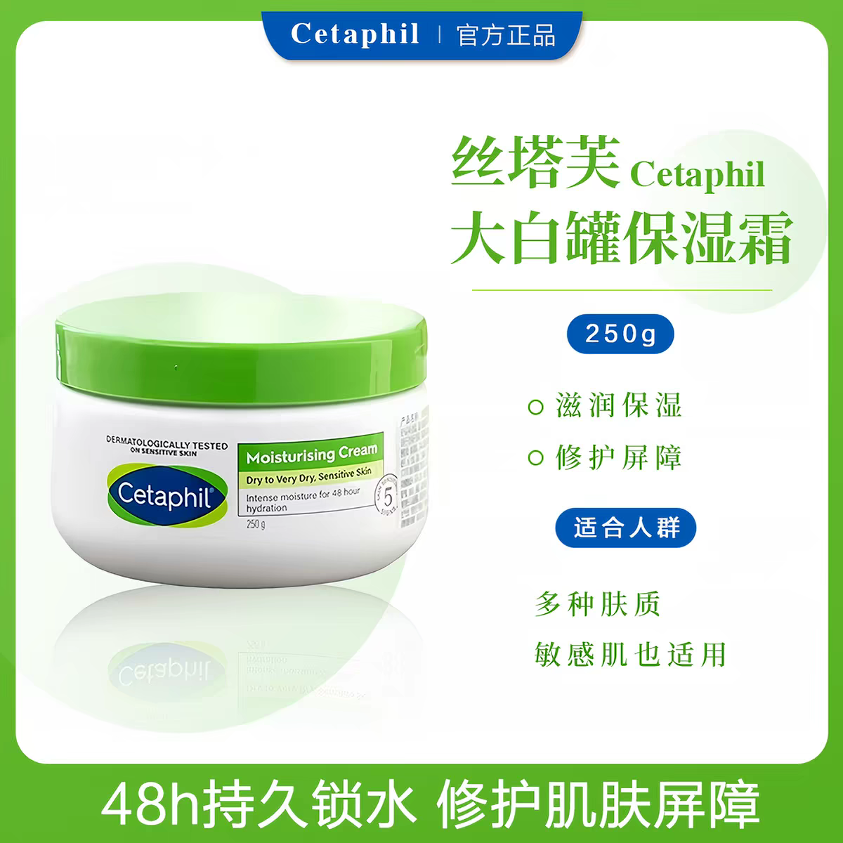 Original imported Canadian Cetaphil White Can 550g moisturizing cream for hydrating and moisturizing sensitive skin body lotion Item Picture