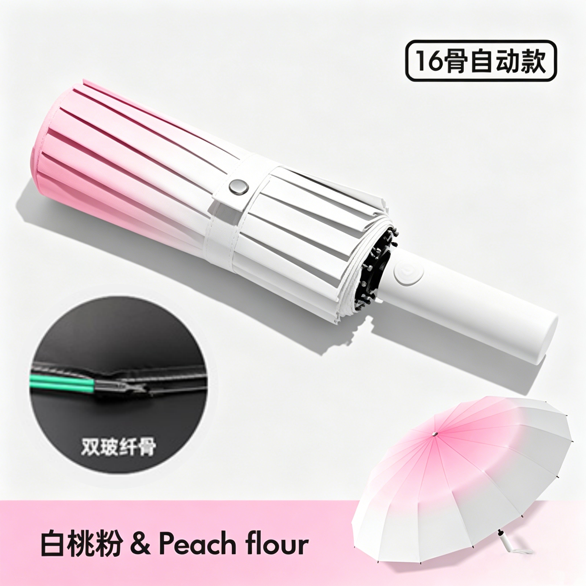 Hengdun Gradient 16-bone fully automatic folding umbrella, double fiberglass flexible ribs, anti-wind black rubber strong sun protection and UV protection portable sunshade umbrella, large umbrella surface, double person rain protection portable commuting sun umbrella Application Scenario