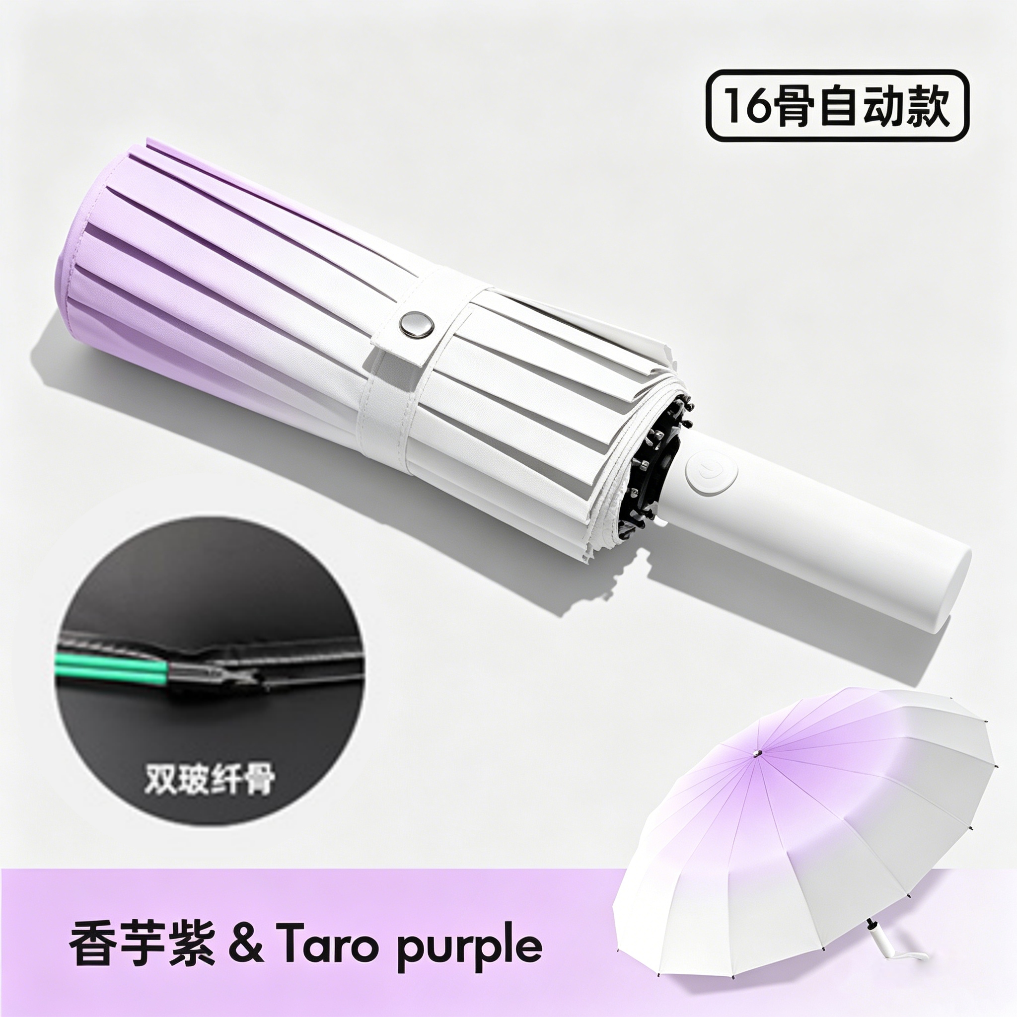 Hengdun Gradient 16-bone fully automatic folding umbrella, double fiberglass flexible ribs, anti-wind black rubber strong sun protection and UV protection portable sunshade umbrella, large umbrella surface, double person rain protection portable commuting sun umbrella