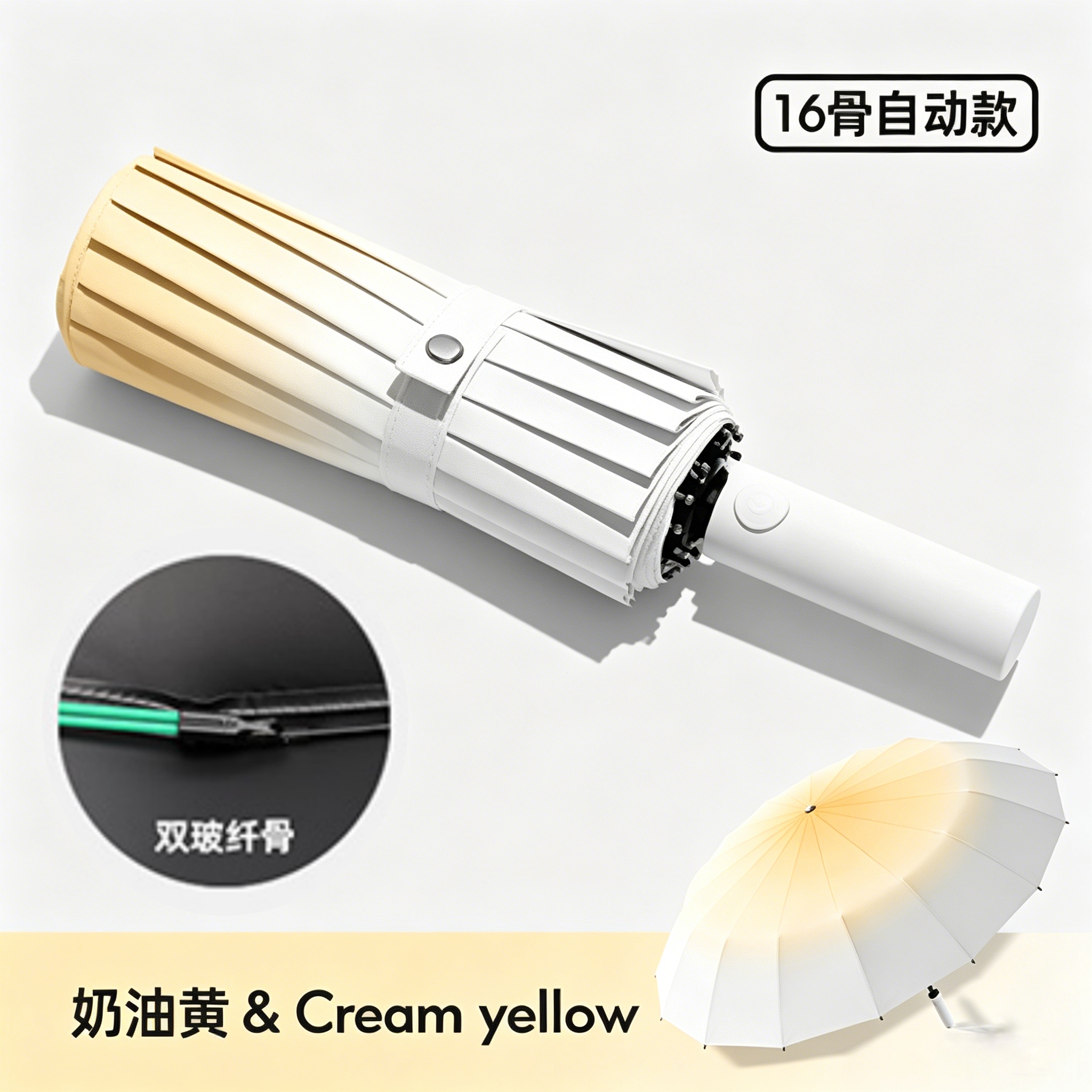Hengdun Gradient 16-bone fully automatic folding umbrella, double fiberglass flexible ribs, anti-wind black rubber strong sun protection and UV protection portable sunshade umbrella, large umbrella surface, double person rain protection portable commuting sun umbrella Item Picture