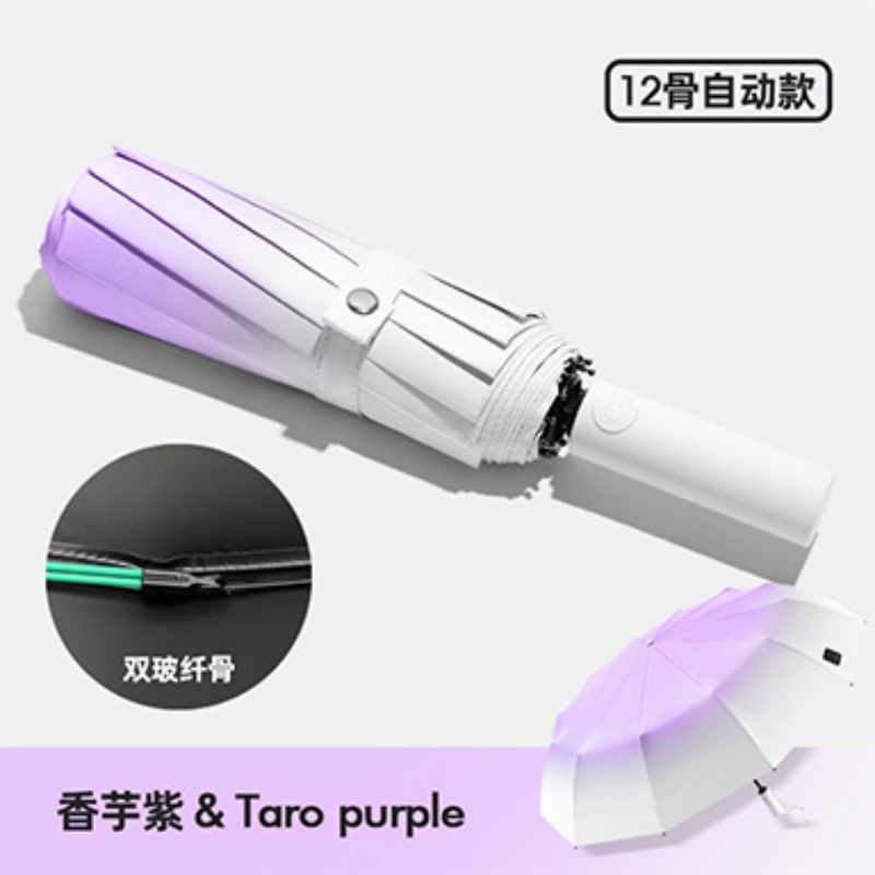 Hengdun 12-bone super-large reinforced fully automatic one-click opening and closing gradient folding umbrella, thickened double fiberglass wind-resistant umbrella bone, black rubber sun protection and UV-blocking sunshade umbrella, macaron color couple outdoor commuting umbrella
