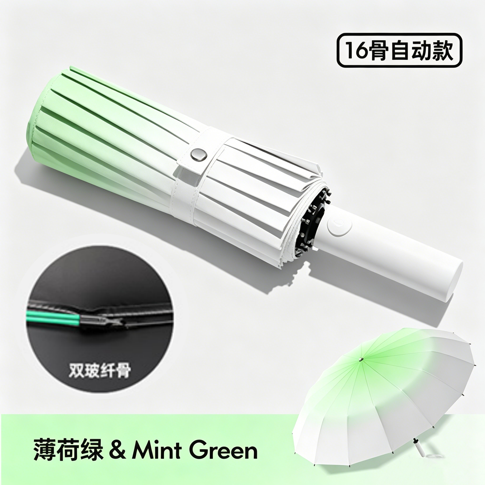 Hengdun Gradient 16-bone fully automatic folding umbrella, double fiberglass flexible ribs, anti-wind black rubber strong sun protection and UV protection portable sunshade umbrella, large umbrella surface, double person rain protection portable commuting sun umbrella details Picture