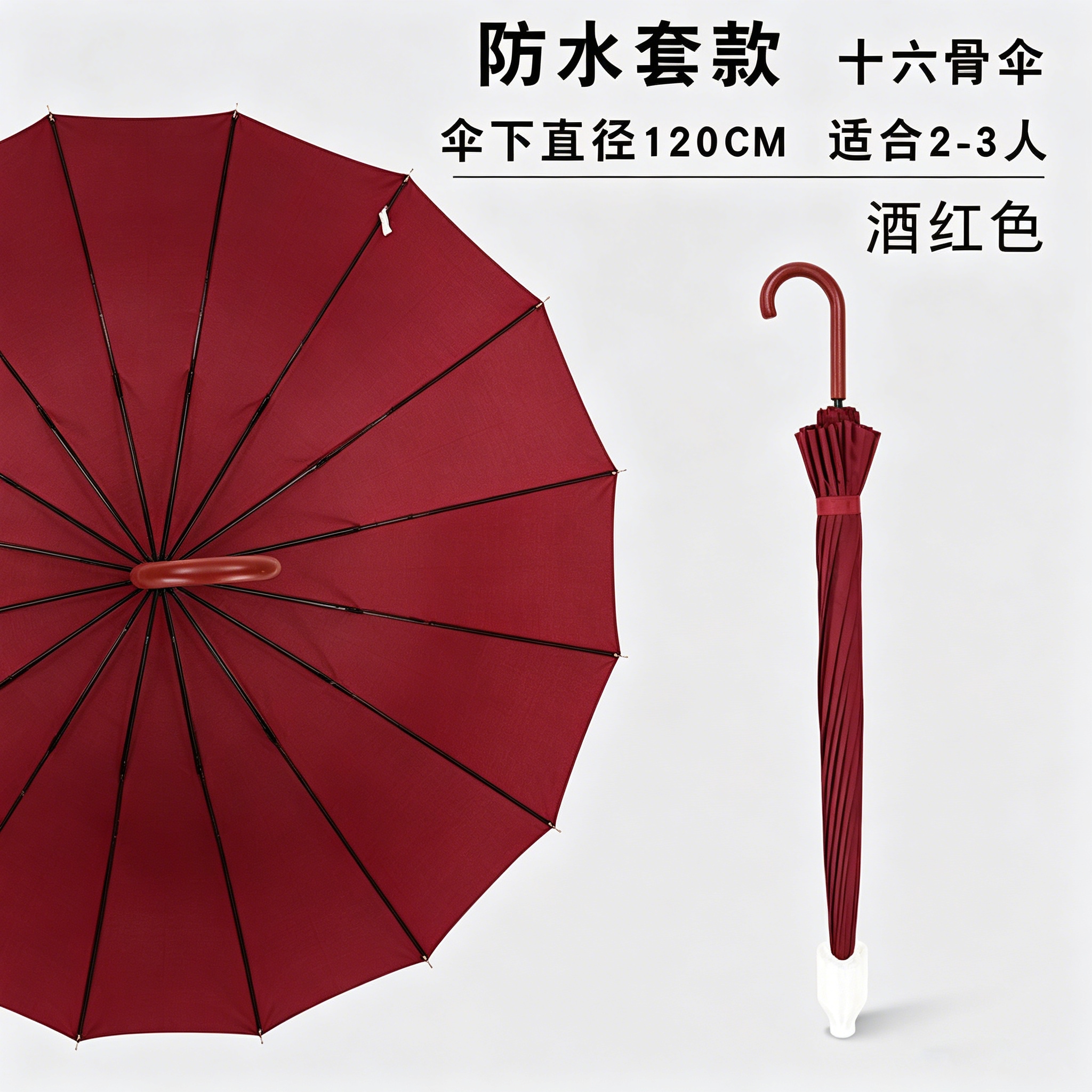 Hengdun waterproof case model sixteen-bone long handle straight pole umbrella, larger double umbrella surface, thickened fiberglass ribs, won't flip in strong wind, retro leather curved hook umbrella, simple solid color, business commuting, home use, special sunshade for heavy rain Specification image