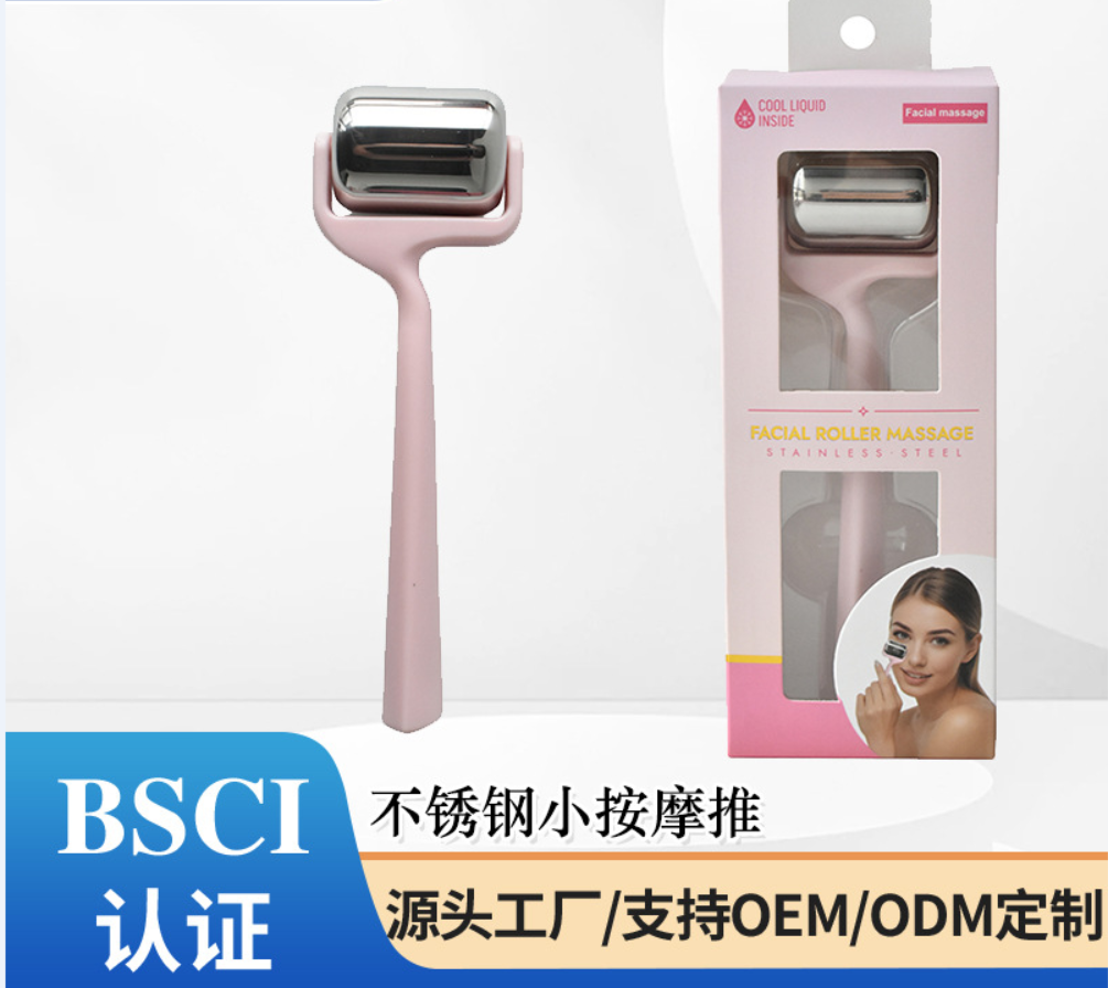 shanilak source Factory Beauty and skin care stainless steel ice roller, ice wave ball, beauty and skin care massage ice hockey ball, ice push stick