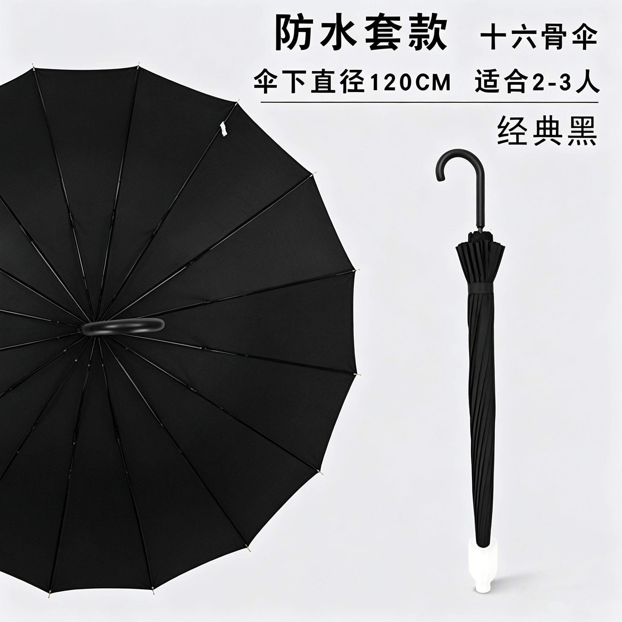 Hengdun waterproof case model sixteen-bone long handle straight pole umbrella, larger double umbrella surface, thickened fiberglass ribs, won't flip in strong wind, retro leather curved hook umbrella, simple solid color, business commuting, home use, special sunshade for heavy rain Item Picture