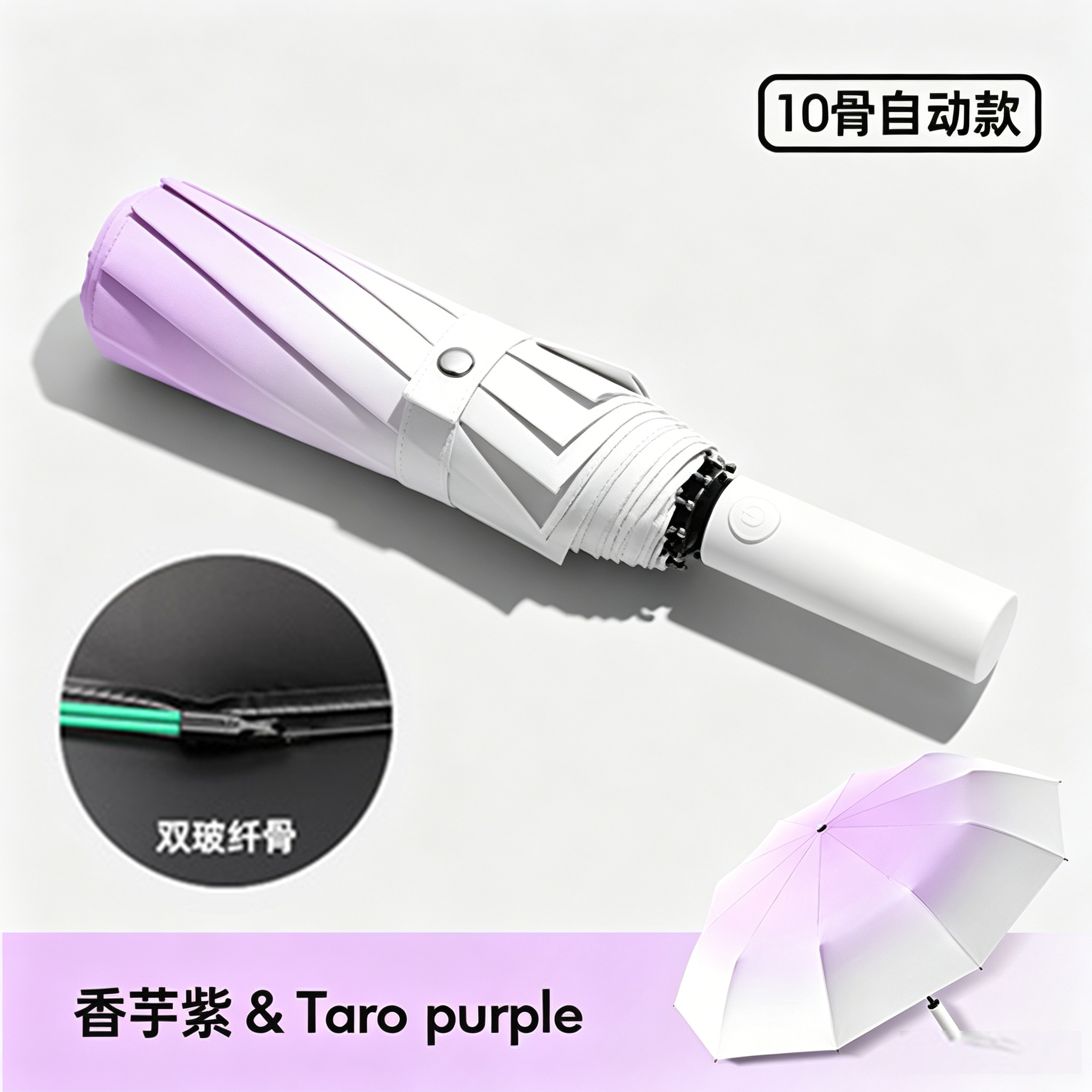 Hengdun 10-bone enlarged fully automatic one-click opening and closing gradient folding umbrella, double fiberglass reinforced wind-resistant umbrella bone black rubber sun protection and UV-blocking sunshade umbrella, large umbrella surface rainproof and light-proof mini portable three-fold umbrella Application Scenario
