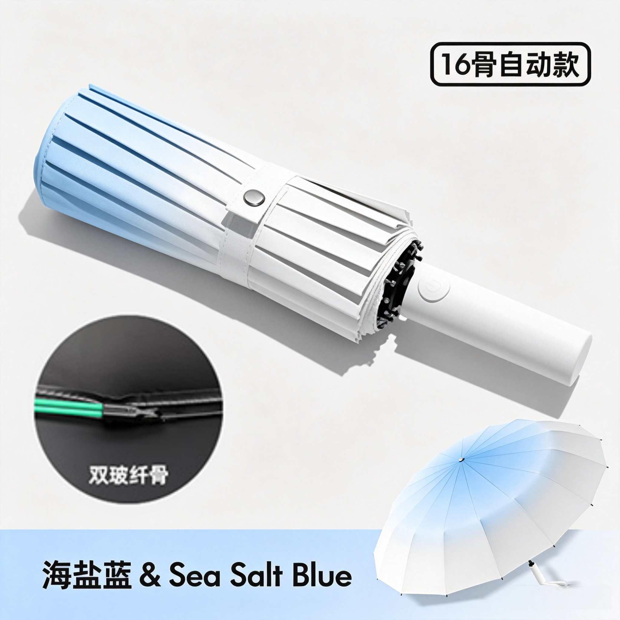 Hengdun Gradient 16-bone fully automatic folding umbrella, double fiberglass flexible ribs, anti-wind black rubber strong sun protection and UV protection portable sunshade umbrella, large umbrella surface, double person rain protection portable commuting sun umbrella Specification image