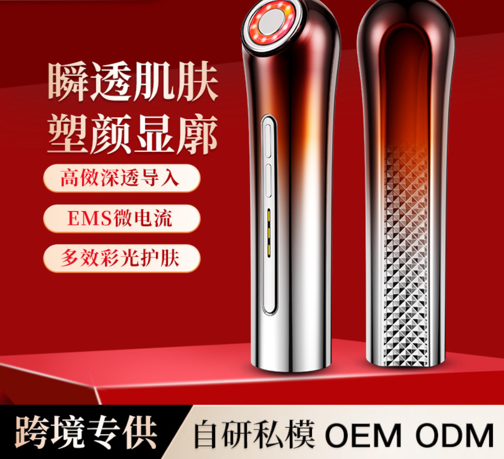shanilak  导入仪精华脸部家用美容仪器面部美容院用大排灯美容仪组合