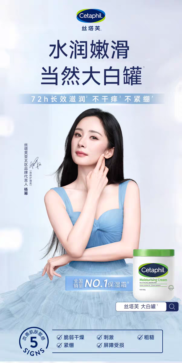 Original imported Canadian Cetaphil White Can 550g moisturizing cream for hydrating and moisturizing sensitive skin body lotion detail image 2