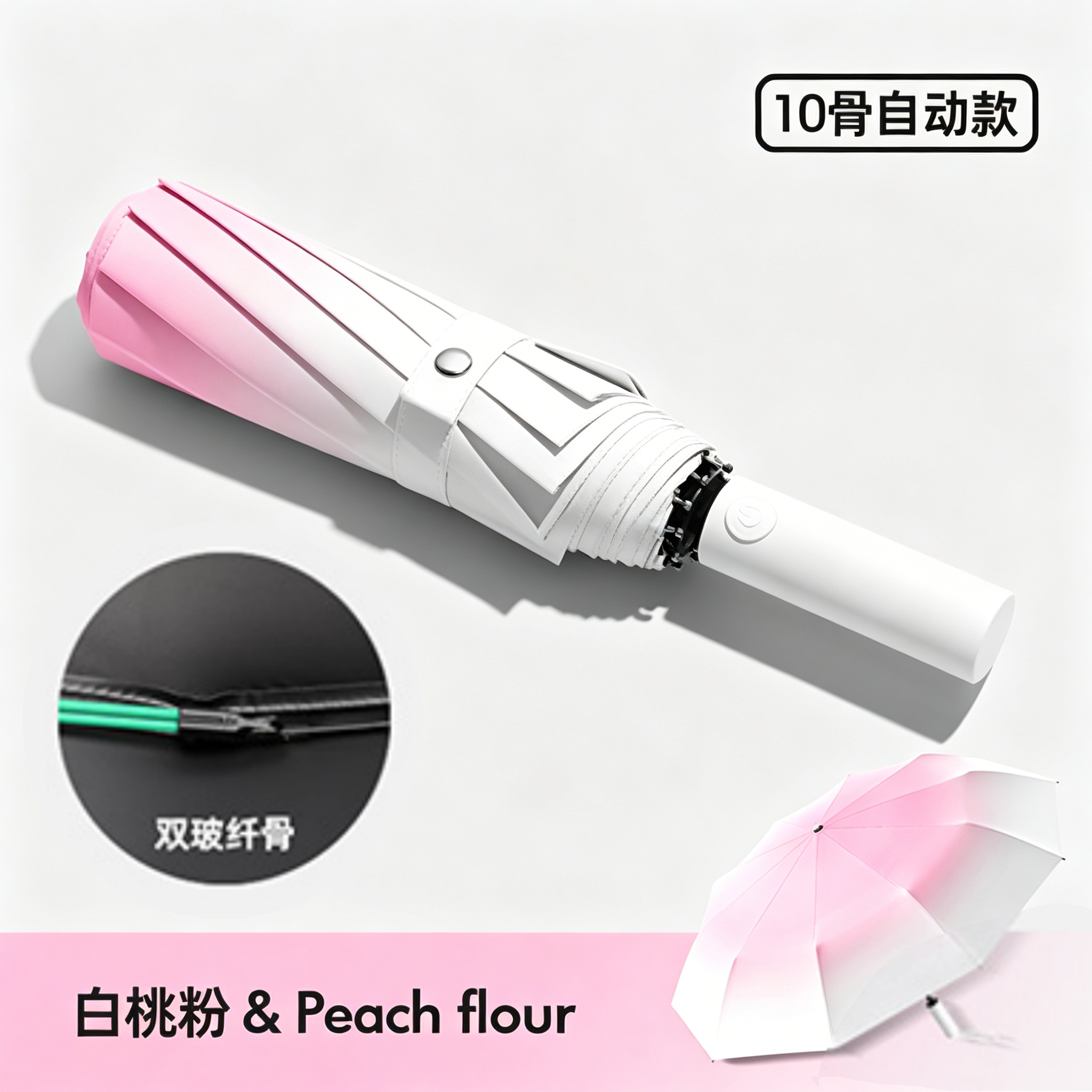 Hengdun 10-bone enlarged fully automatic one-click opening and closing gradient folding umbrella, double fiberglass reinforced wind-resistant umbrella bone black rubber sun protection and UV-blocking sunshade umbrella, large umbrella surface rainproof and light-proof mini portable three-fold umbrella
