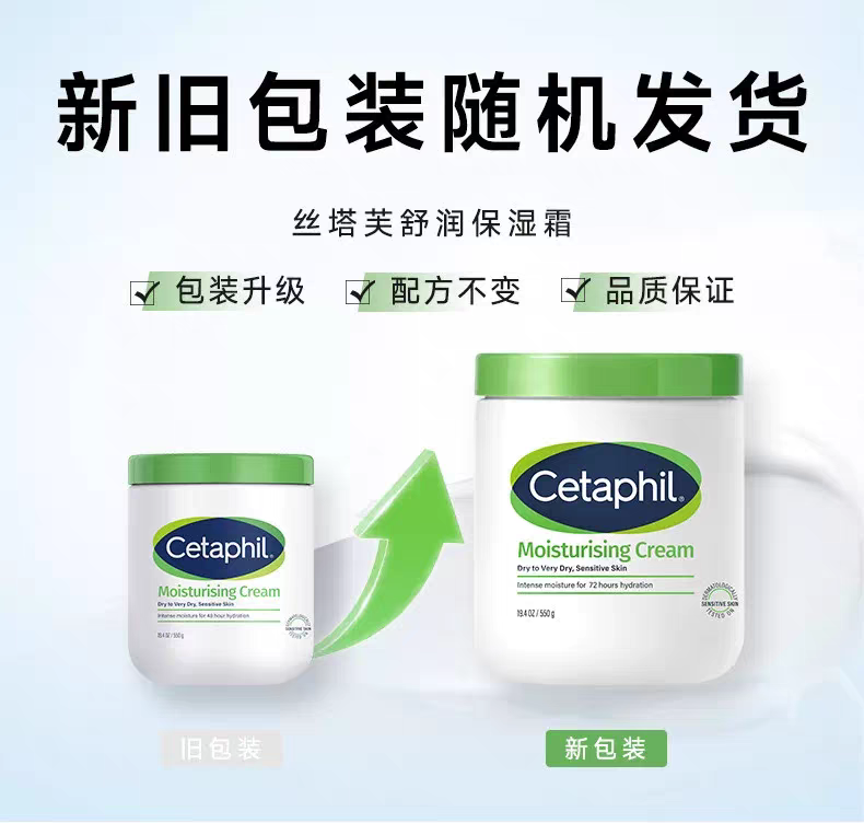 Original imported Canadian Cetaphil White Can 550g moisturizing cream for hydrating and moisturizing sensitive skin body lotion detail image 1