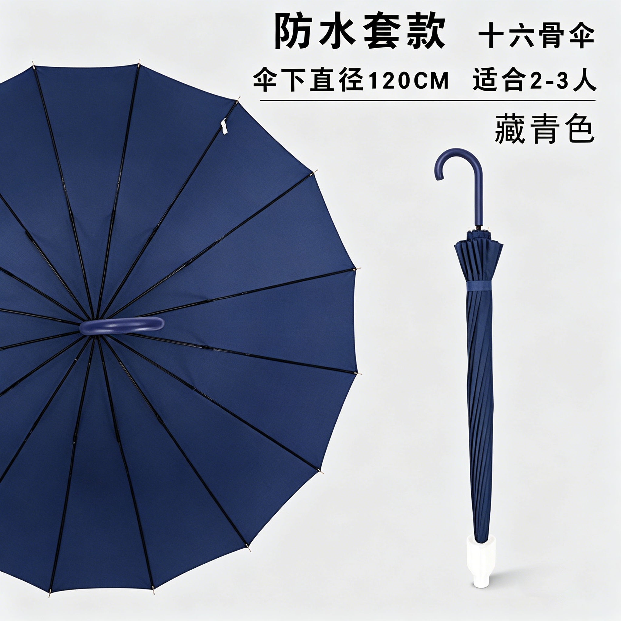 Hengdun waterproof case model sixteen-bone long handle straight pole umbrella, larger double umbrella surface, thickened fiberglass ribs, won't flip in strong wind, retro leather curved hook umbrella, simple solid color, business commuting, home use, special sunshade for heavy rain Application Scenario