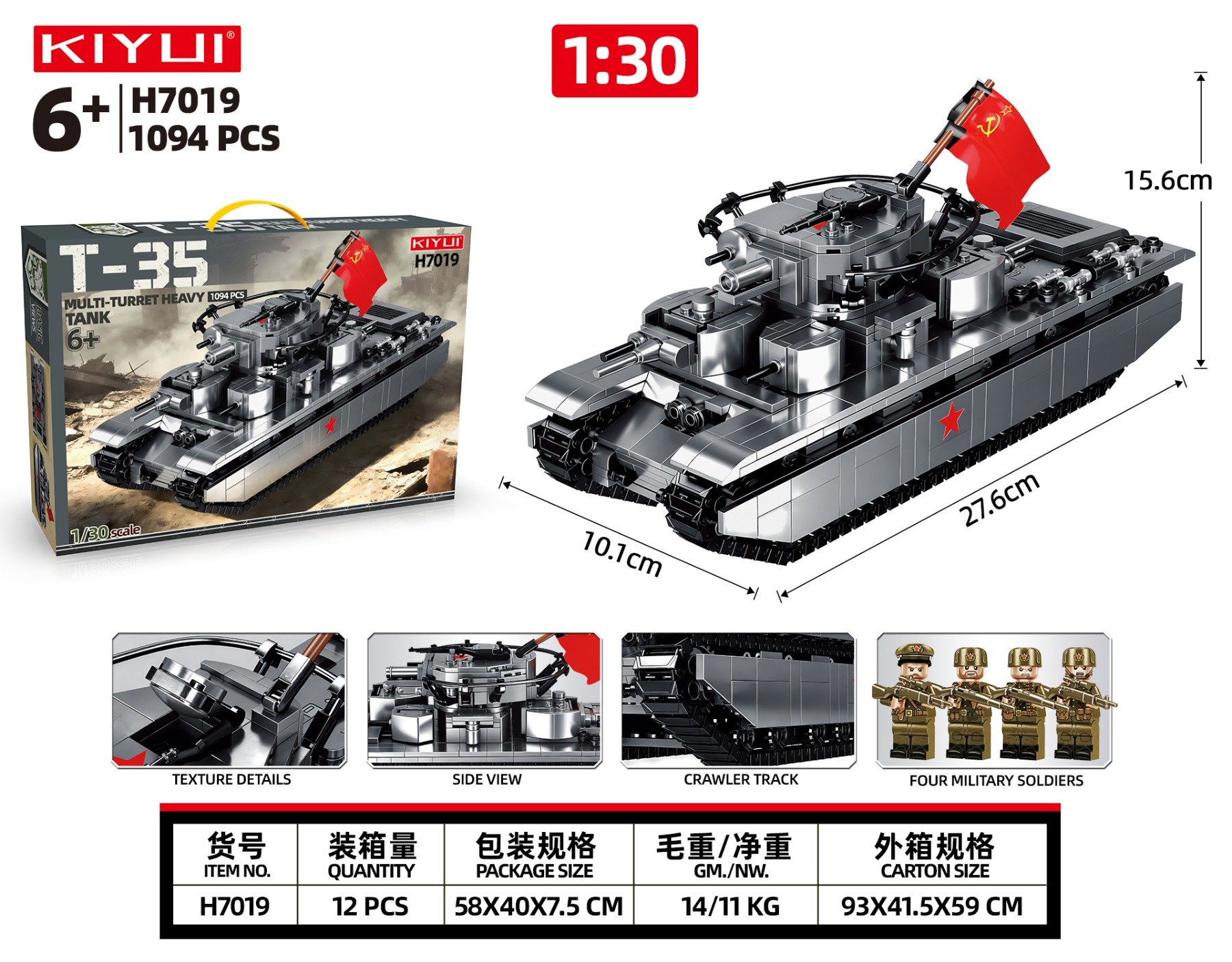 TL82940 World War II Soviet T-35 Five-turret Heavy Tank building block set, small particle high-difficulty assembly military collectible decorative item, DIY handcrafted educational building block toy for boys