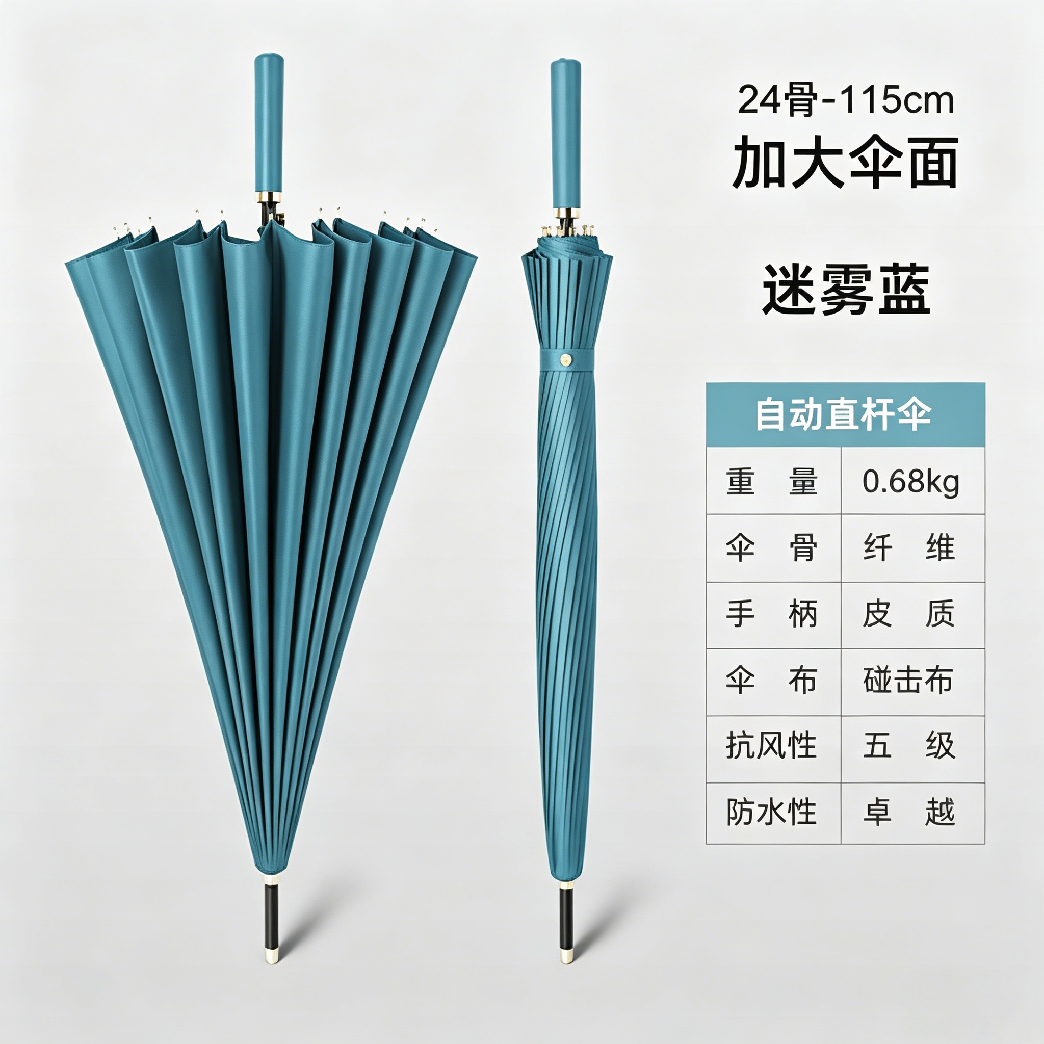 Hengdun fully automatic one-click opening long-handled large umbrella, 24 thickened ribs to resist storms and not easy to flip out, thickened waterproof fabric, large double-person canopy, commuting, gift-giving, car-specific solid color straight pole umbrella Specification image