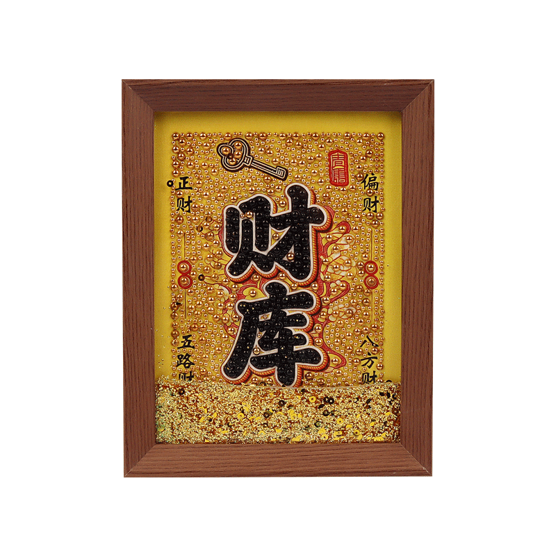 "Treasury" 8-inch flowing sand diamond ambient desktop decorative art and cultural creative gift Item Picture