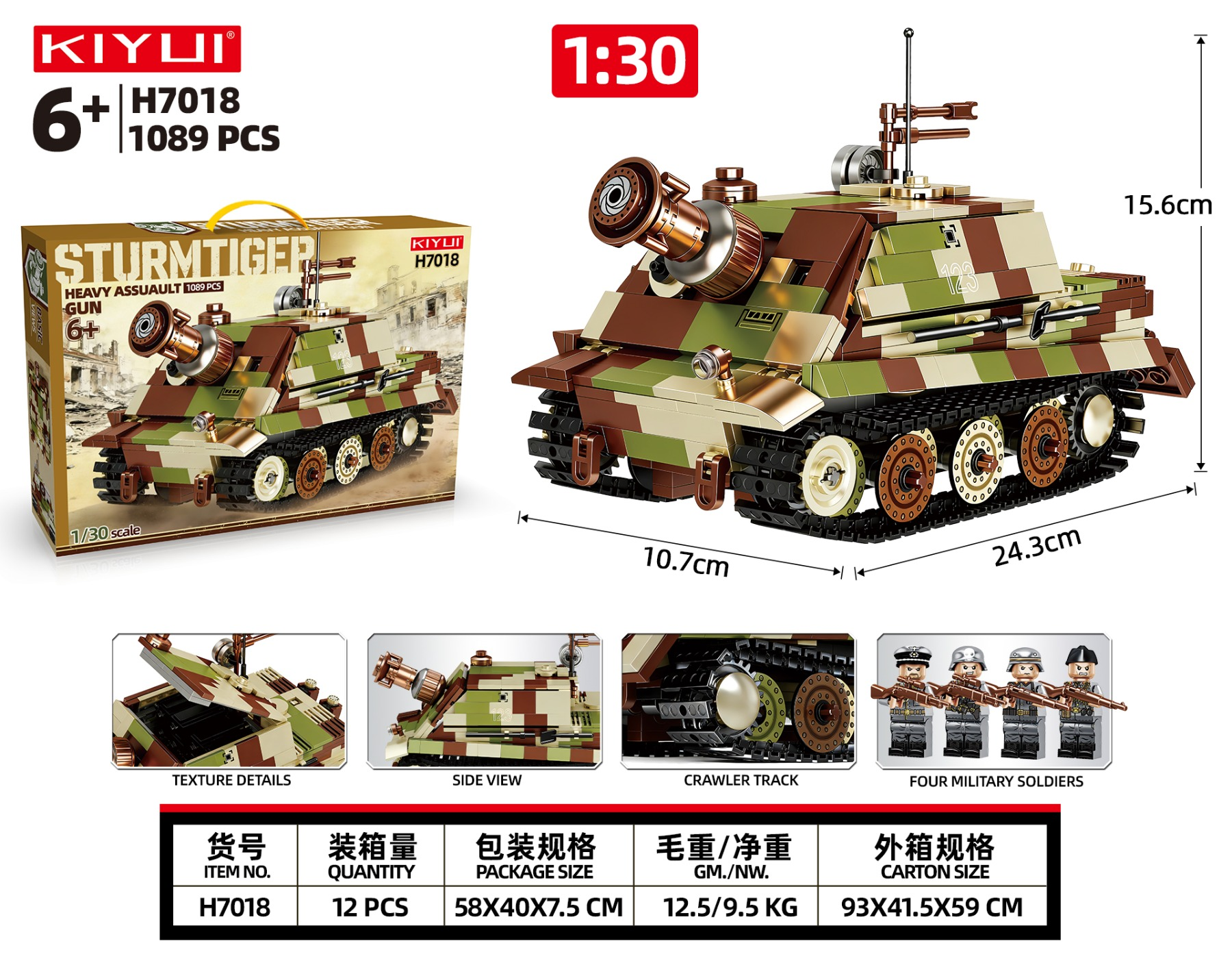TL82939 World War II German Assault Tiger Heavy Assault Cannon Building Block Set Camouflage painted Small particle assembly Military collectible display piece DIY handcrafted educational building block gift for boys details Picture